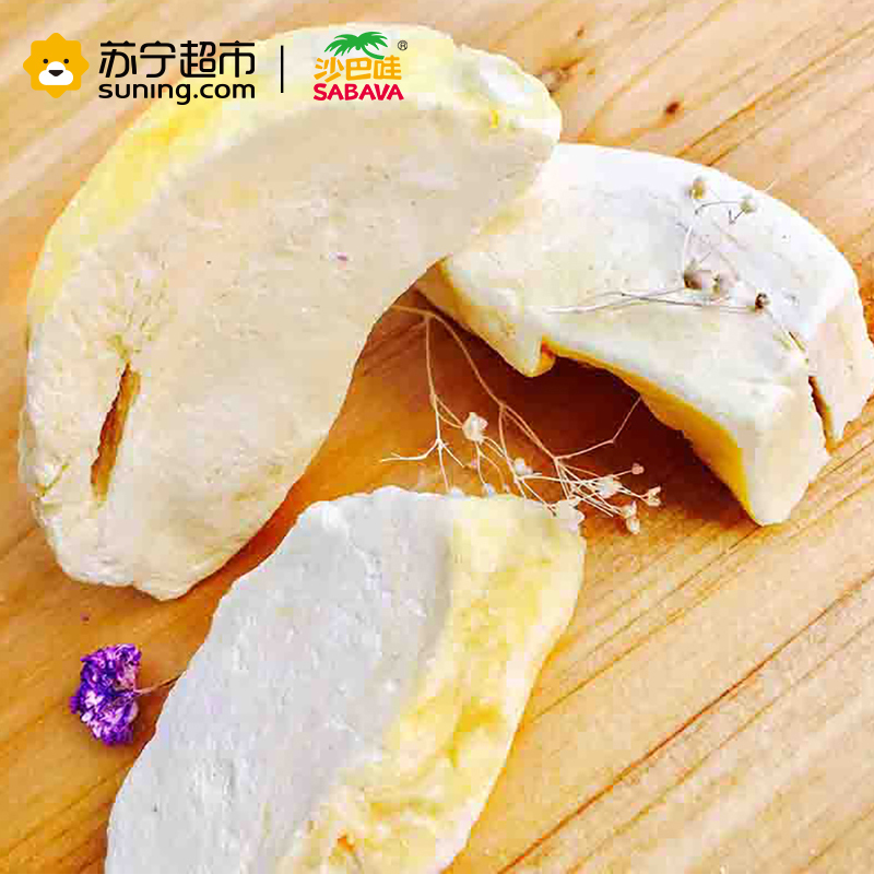 沙巴哇(Sabava) 金枕头榴莲干80g 泰国进口 蜜饯果干 休闲零食