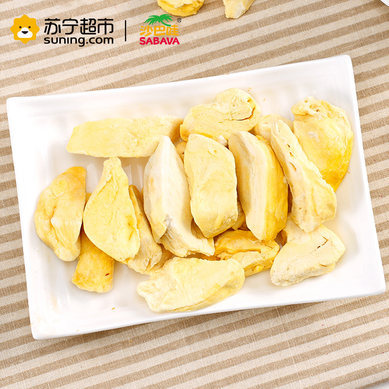沙巴哇(Sabava) 金枕头榴莲干80g 泰国进口 蜜饯果干 休闲零食