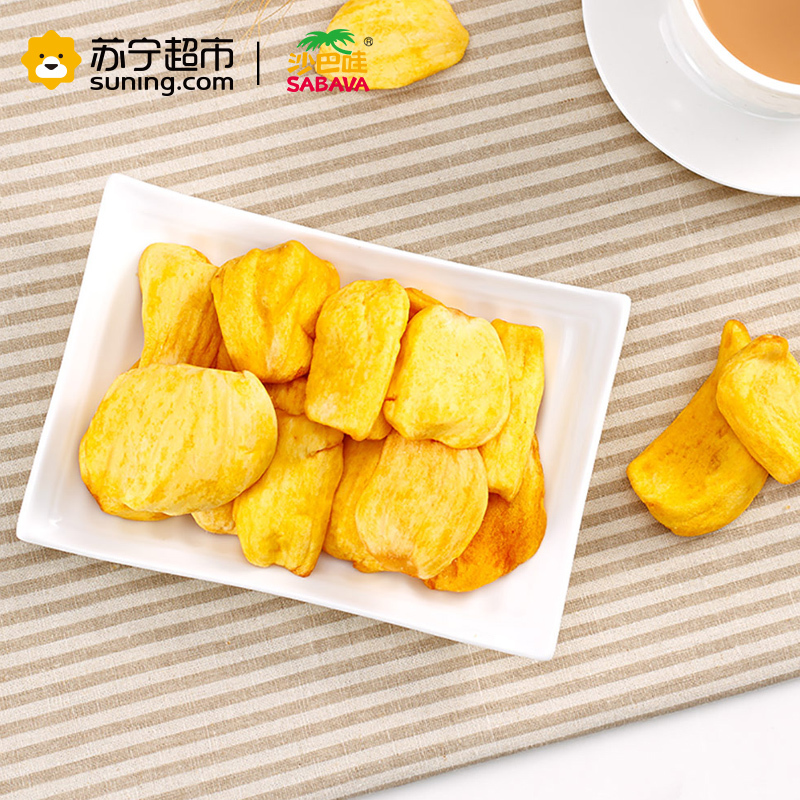 沙巴哇（Sabava）菠萝蜜干果220g*2袋 越南进口 蜜饯果干 休闲零食