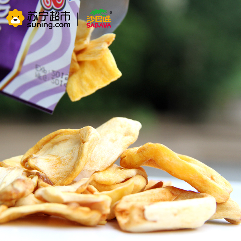 沙巴哇（Sabava）菠萝蜜干果220g*2袋 越南进口 蜜饯果干 休闲零食