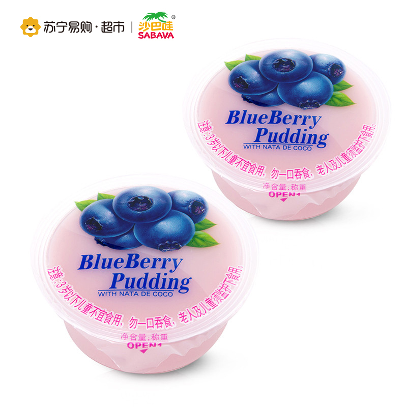 Sabava沙巴哇椰果蓝莓味布丁(6个)480g