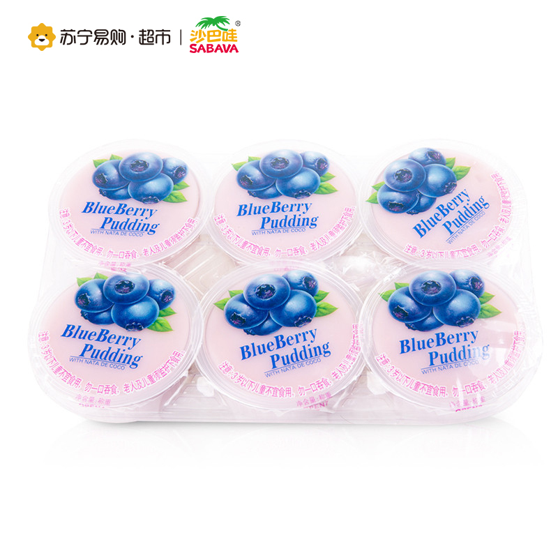 Sabava沙巴哇椰果蓝莓味布丁(6个)480g