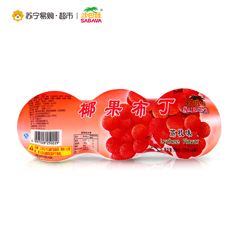 Sabava沙巴哇椰果布丁荔枝味(3个)360g