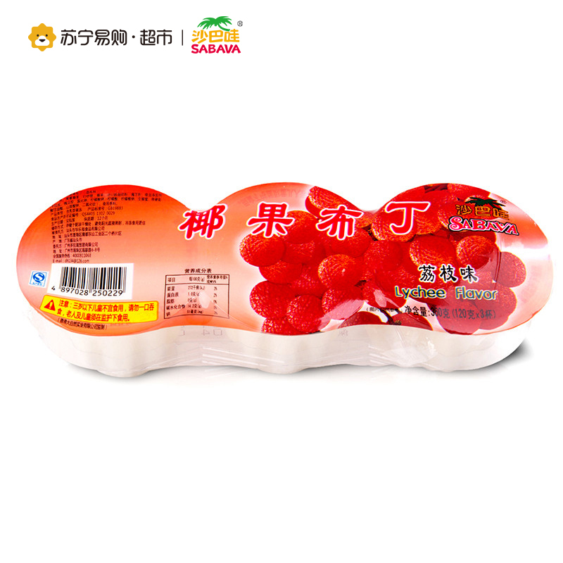 Sabava沙巴哇椰果布丁荔枝味(3个)360g