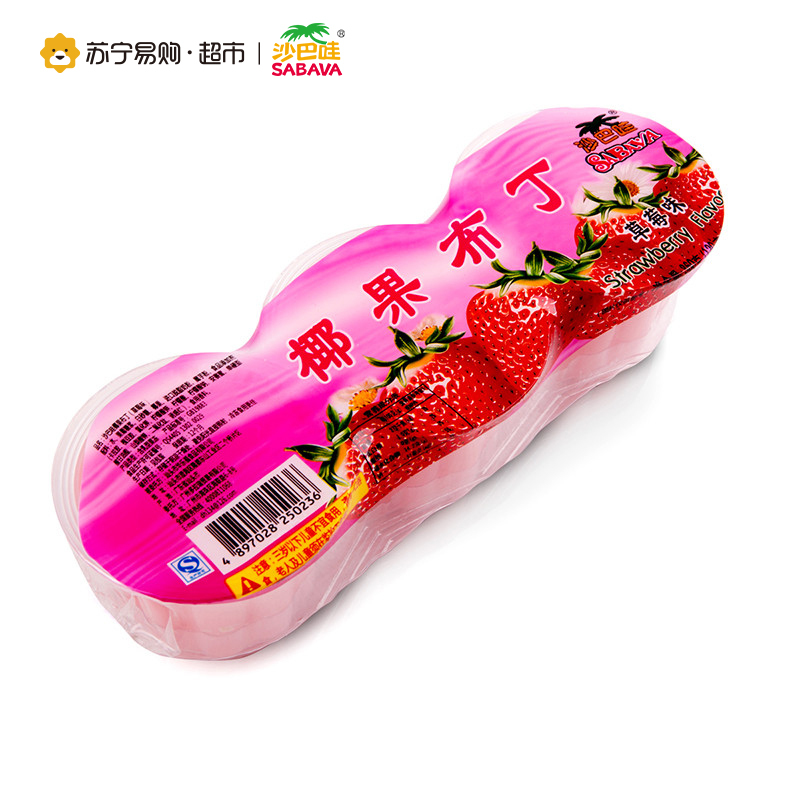 Sabava沙巴哇椰果布丁草莓味(3个)360g