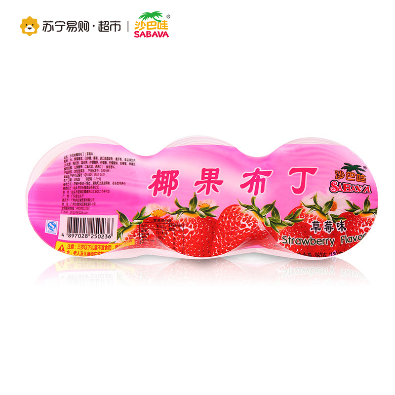Sabava沙巴哇椰果布丁草莓味(3个)360g