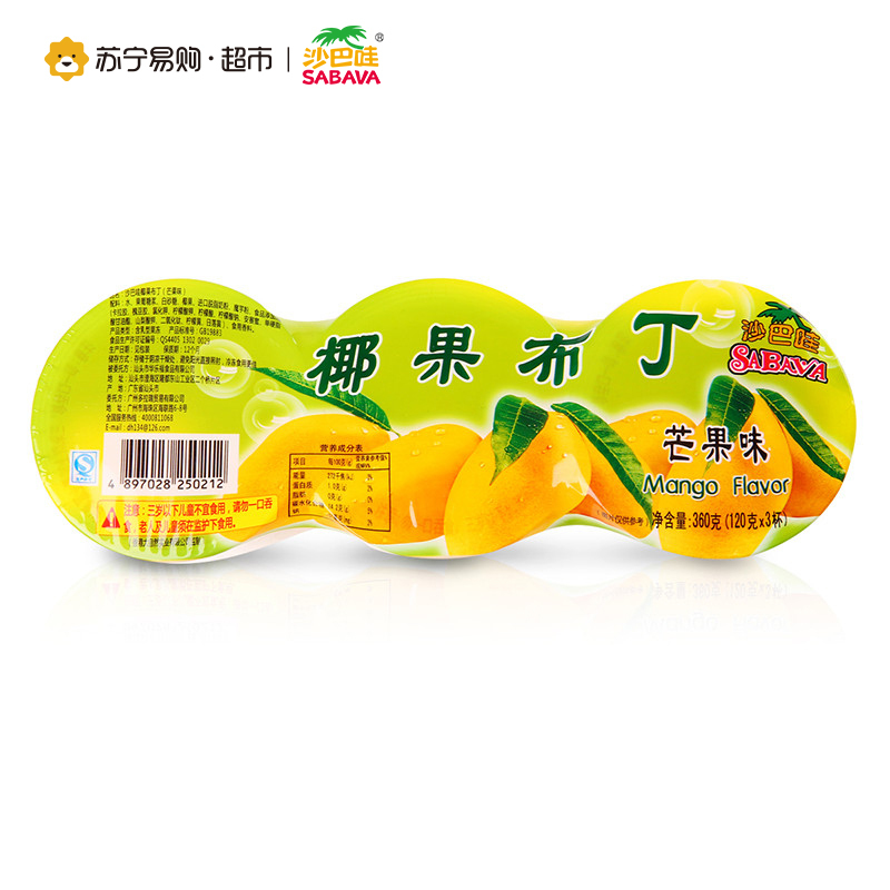Sabava沙巴哇椰果布丁芒果味(3个)360g