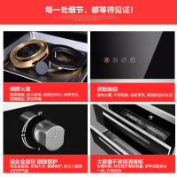 TCL双电机 电加热自动清洗 集成灶 JC90-A07侧吸式环保一体灶 烟机燃气灶消毒柜套装 集成灶厨房 天然气/液化气