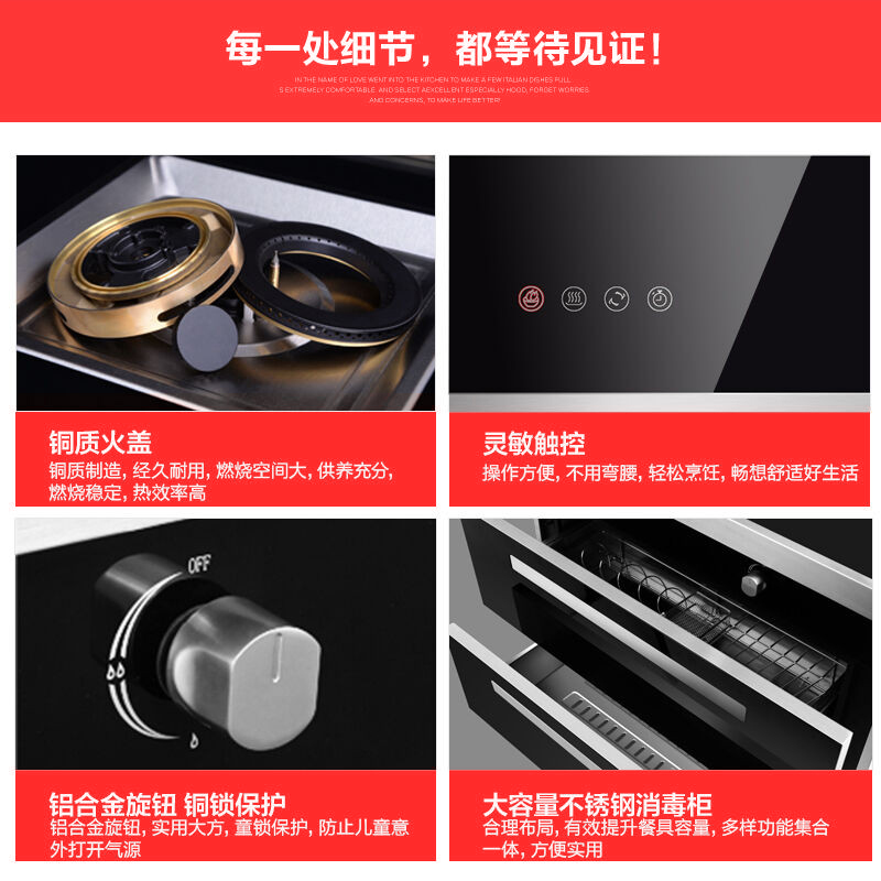 TCL双电机 电加热自动清洗 集成灶 JC90-A07侧吸式环保一体灶 烟机燃气灶消毒柜套装 集成灶厨房 天然气/液化气