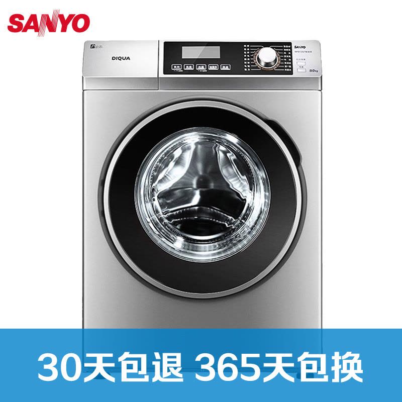 三洋（SANYO）WF812322BIS0S 8公斤 下排水 变频wifi智能 滚筒洗衣机（浅咖亚银）图片