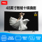 TCL D48A920C 48英寸 曲面高色域真彩8核安卓4.4智能电视(黑色)