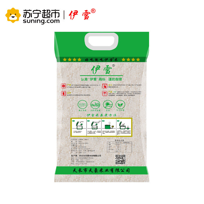 伊雪 伊雪猫米 5kg/袋