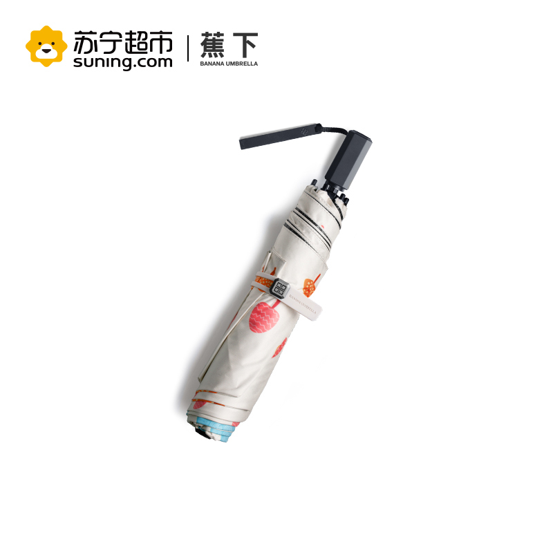 [苏宁易购超市]BananaUmbrella蕉下Air 轻盈系列随身防晒伞防晒太阳伞遮阳伞 朵汀白 朵汀蓝