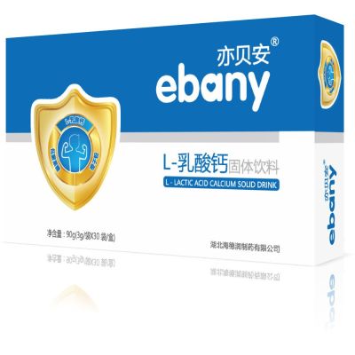 亦贝安(ebany) L-乳酸钙固体饮料(0岁以上适用)(3克×30袋/盒)国产