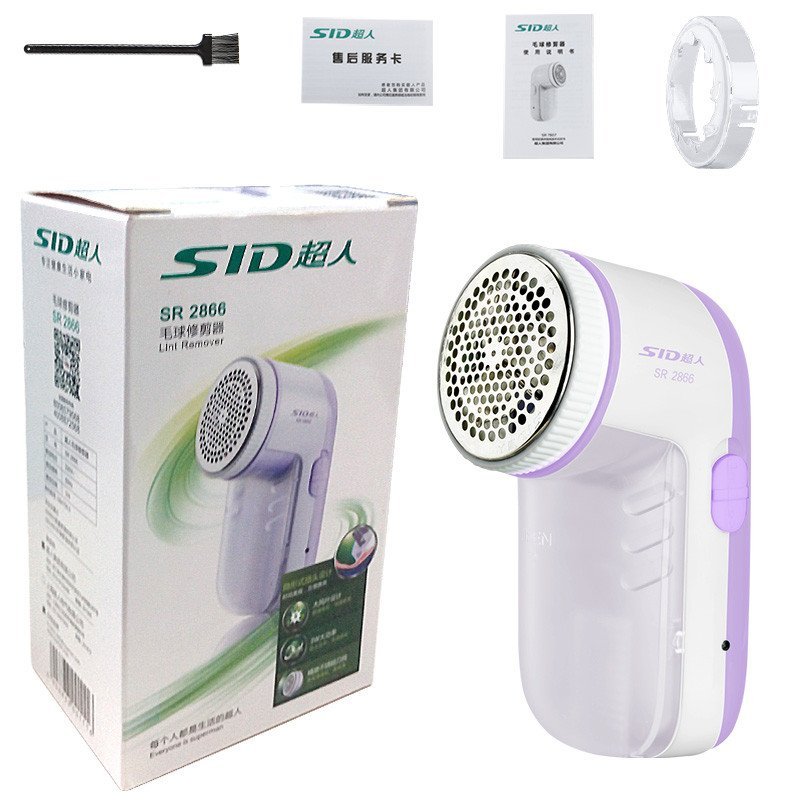 超人毛球修剪器 SR2866