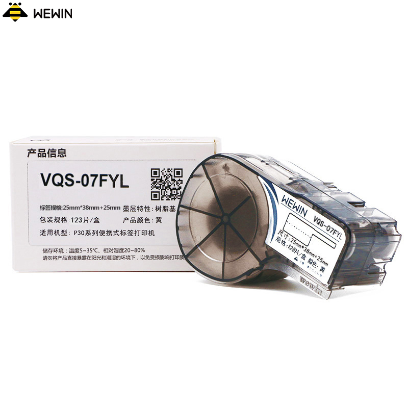 伟文(wewin) VQS-07FYL 黄色/软面/色带 防水防油污/不干胶标签