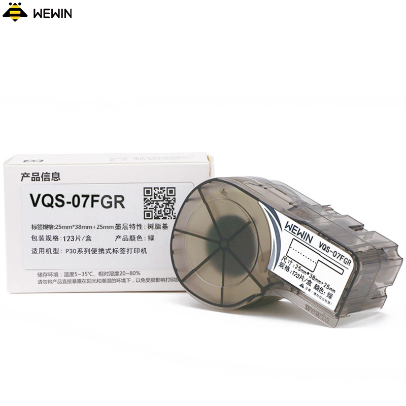 伟文(wewin) VQS-07FGR 绿色其他/色带/不干胶标签