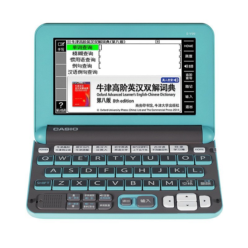 CASIO/卡西欧 E-Y99LG 电子辞典 英汉辞典 初高中 糖果绿
