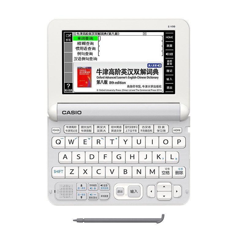CASIO/卡西欧 E-Y99WE 电子辞典 英汉辞典 初高中 雪瓷白