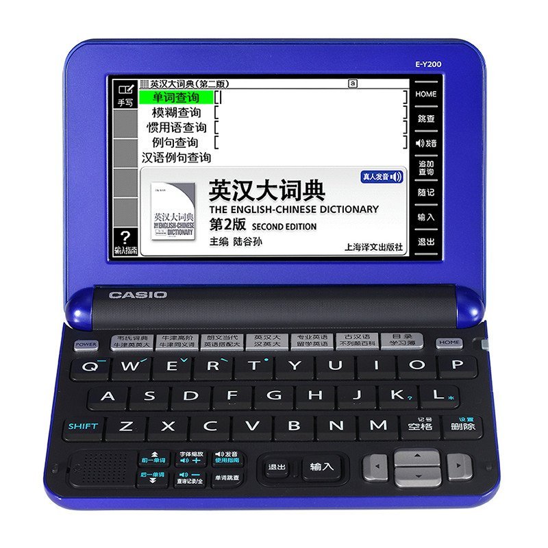 CASIO/卡西欧 E-Y200BU 电子辞典 英汉辞典 大学 欧美留学 伦敦蓝