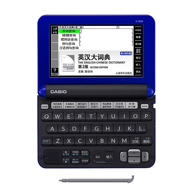 CASIO/卡西欧 E-Y200BU 电子辞典 英汉辞典 大学 欧美留学 伦敦蓝