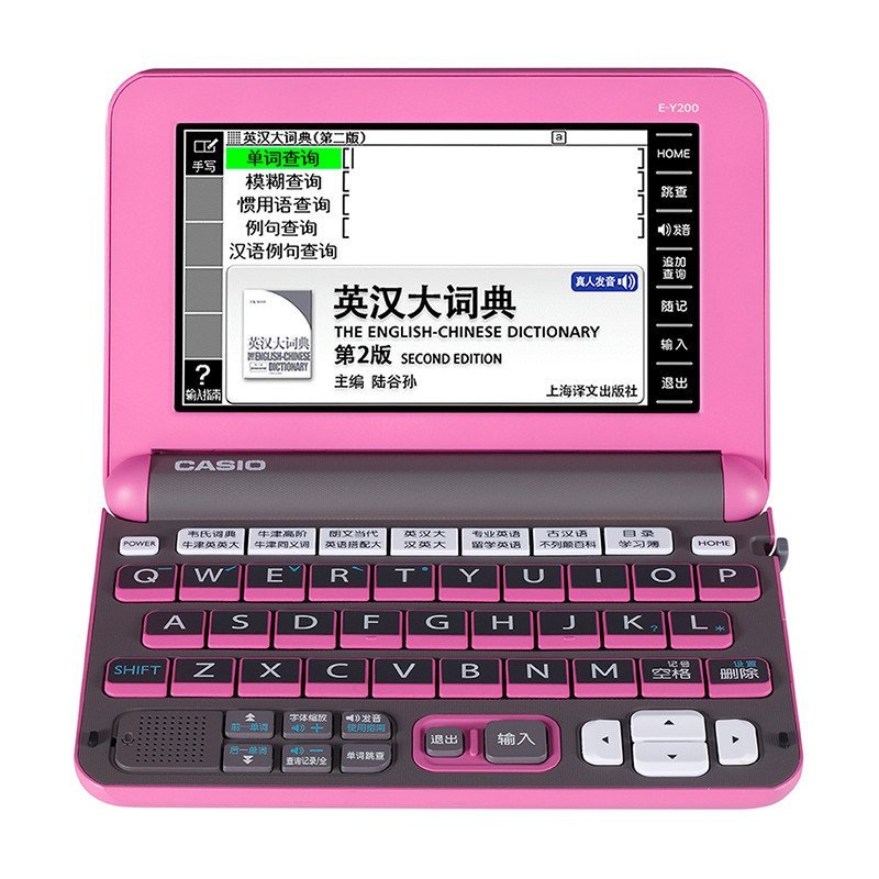 CASIO/卡西欧 E-Y200PK 电子辞典 英汉辞典 大学 欧美留学 蜜桃粉