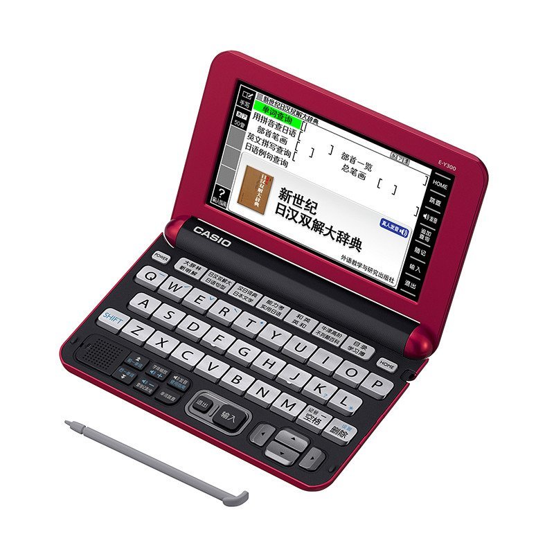 中日英電子辭典Casio EA300-Taobao