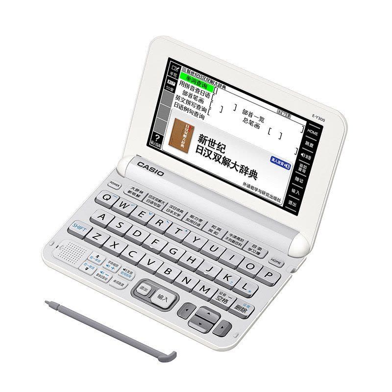 CASIO/卡西欧E-Y300WE 电子辞典日英汉辞典能力考试雪瓷白【价格图片 