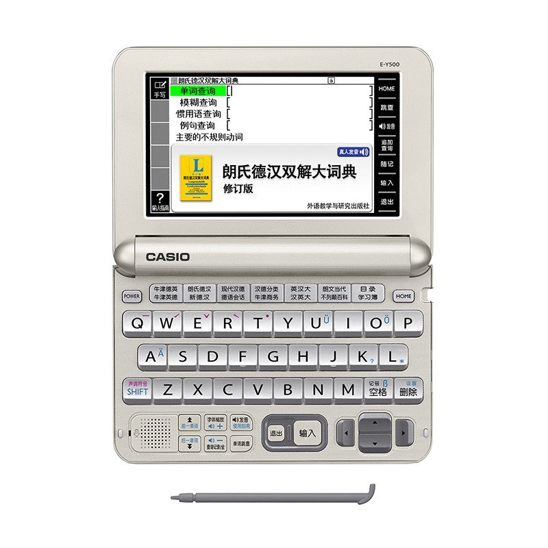 CASIO/卡西欧 E-Y500GD 电子词典 德英汉辞典 留学 香槟金