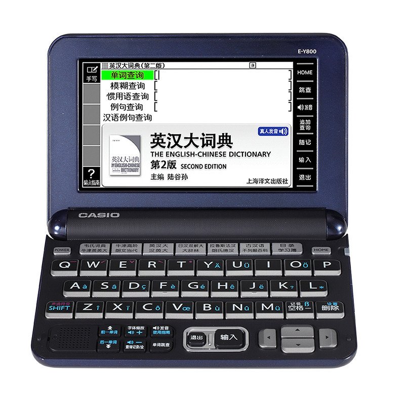 CASIO/卡西欧 E-Y800DB 电子词典 英日法德汉辞典 留学 琉璃蓝