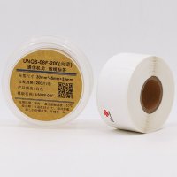 伟文WEWIN UNQS-08F-200 软面白色不干胶标签