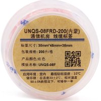 伟文WEWIN UNQS-08FRD-200 软面红色不干胶标签