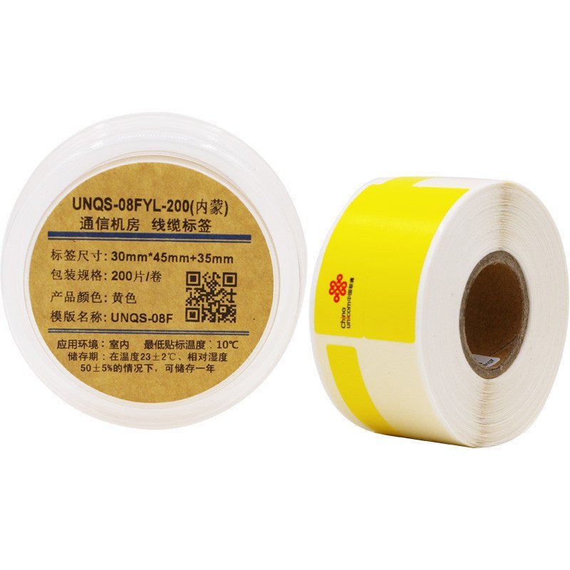 伟文(wewin) UNQS-08FYL-200 黄色线缆不干胶标签
