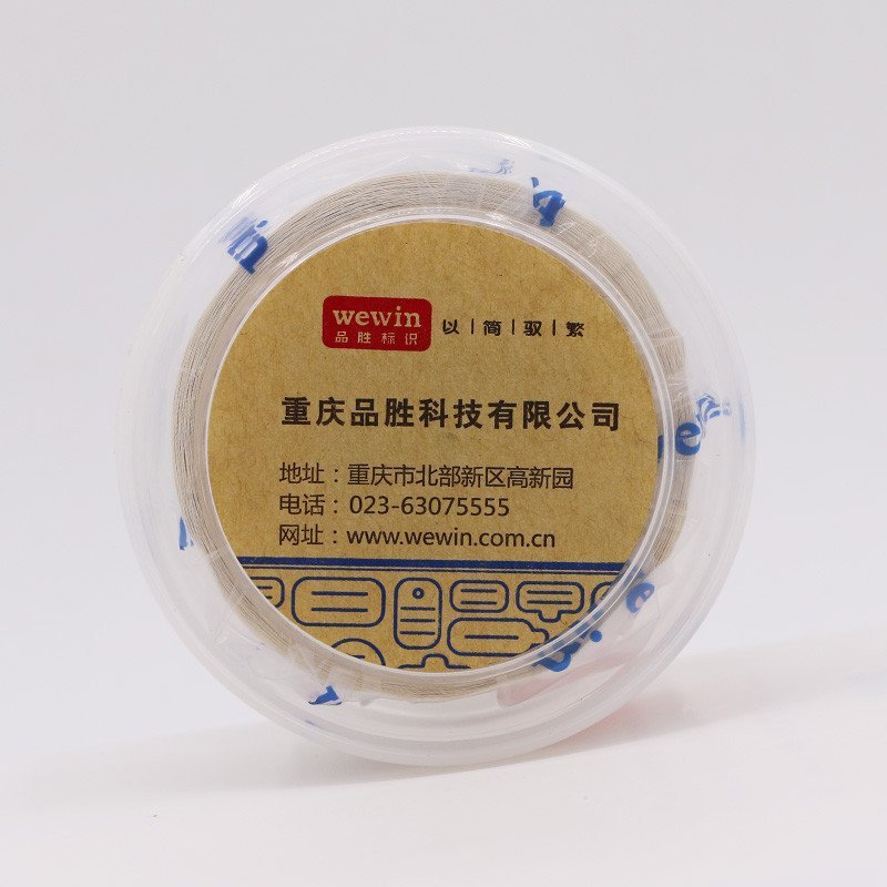 伟文(wewin) UNQS-08FYL-200 黄色线缆不干胶标签