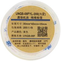伟文(wewin) UNQS-08FYL-200 黄色线缆不干胶标签