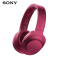 索尼（SONY）无线降噪立体声耳机MDR-100ABN（波尔多红色） 可折叠头戴式降噪NFC蓝牙耳机