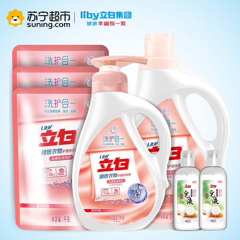 立白精致丝滑洗衣液组合装6.19kg（2kg+1kg+1kg袋*3）+立白椰油皂液95g*2袋