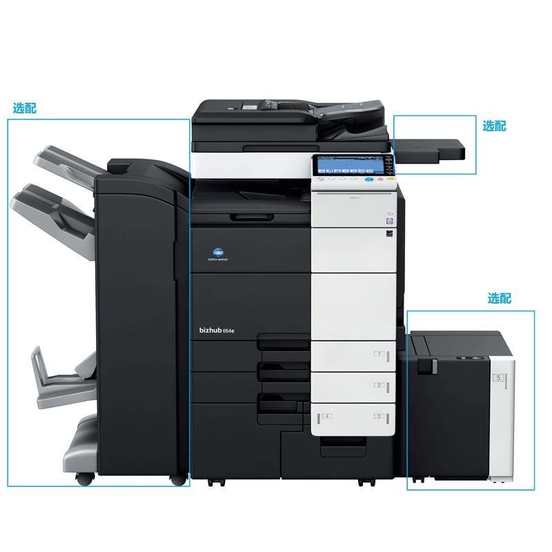 柯尼卡美能达(KONICA MINOLTA)bizhub 654eA3黑白复合机 65页/分 打印复印扫描 输稿器四纸盒
