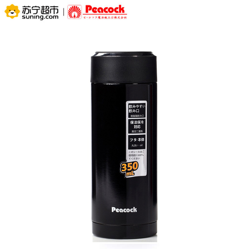 日本孔雀(peacock) WBA-35(B)真空不锈钢保温杯办公商务超长保温杯 黑色 350ml