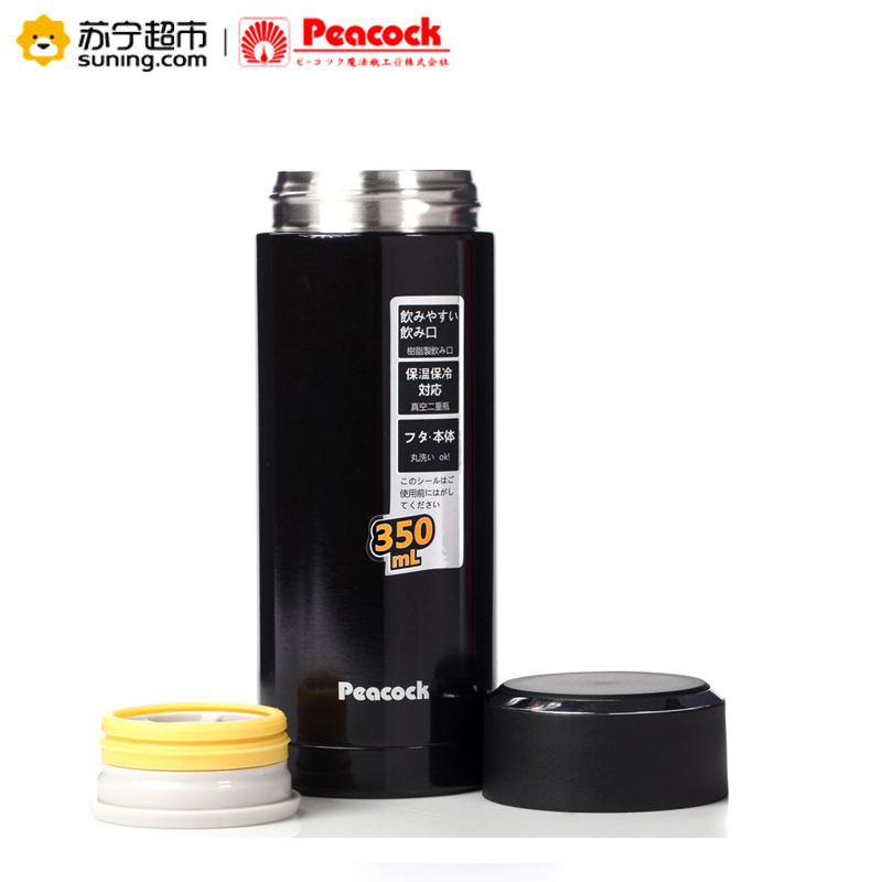 日本孔雀(peacock) WBA-35(B)真空不锈钢保温杯办公商务超长保温杯 黑色 350ml