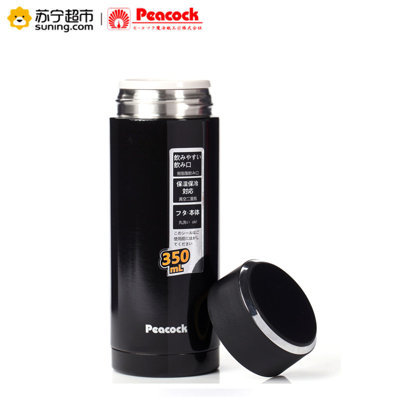 日本孔雀(peacock) WBA-35(B)真空不锈钢保温杯办公商务超长保温杯 黑色 350ml