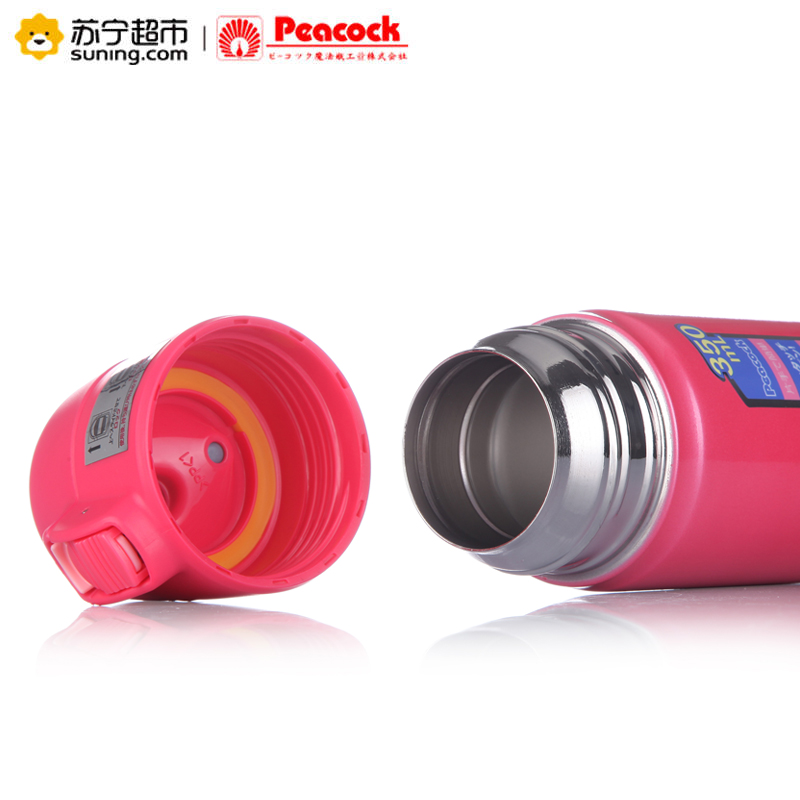 日本孔雀Peacock车载便携一键弹开304不锈钢保温水杯子 户外运动开车保温杯 350ml