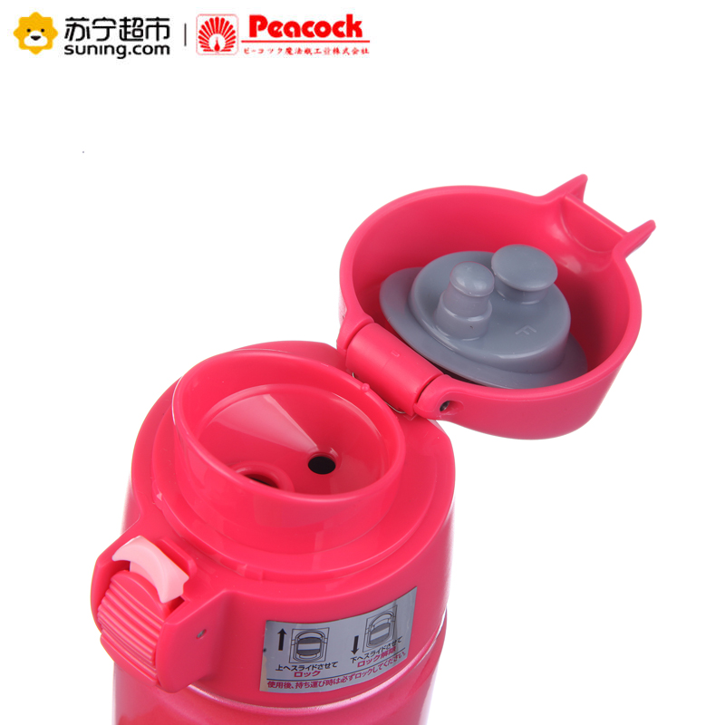 日本孔雀Peacock车载便携一键弹开304不锈钢保温水杯子 户外运动开车保温杯 350ml