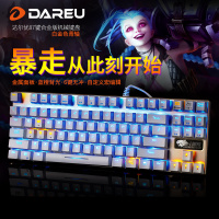 达尔优（dare-u）87键机械合金版 白色青轴有线游戏键盘电竞键盘吃鸡键盘台式机笔记本办公LOL/CF背光机械键盘