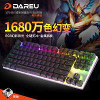 达尔优(dare-u)机械师87键机械幻彩版 RGB黑轴有线家用台式机笔记本电脑办公游戏守望先锋LOL/CF背光机械键盘