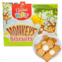 丹尼凯迪奶油味夹心全麦饼干(猴)175g荷兰原装进口