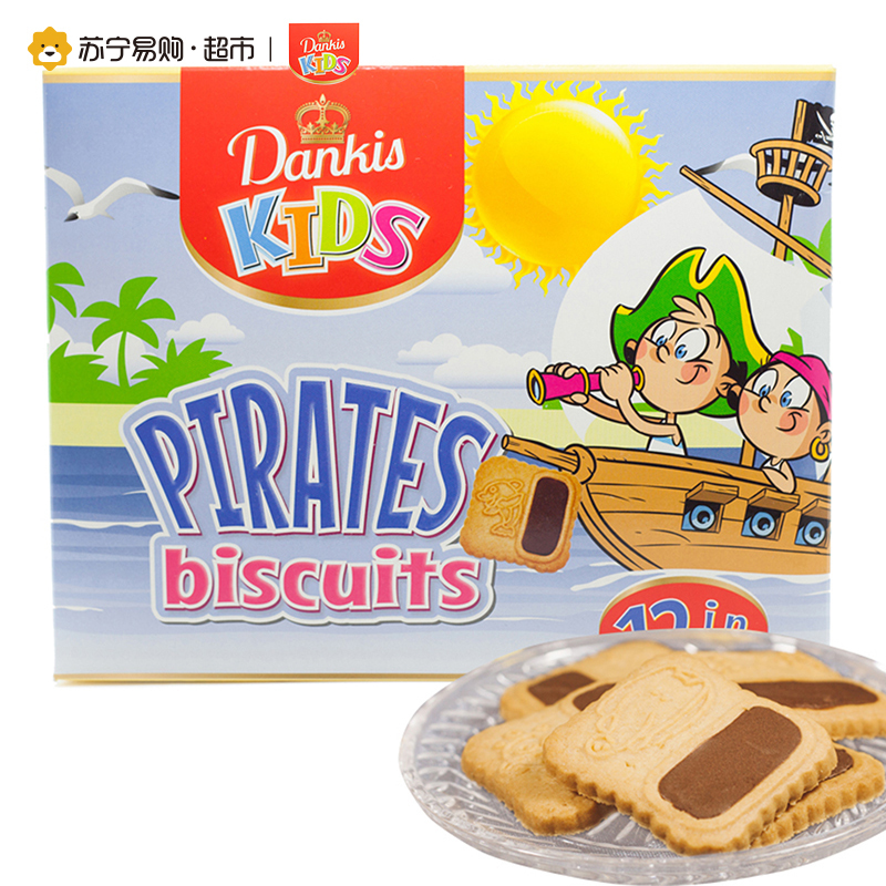 丹尼凯迪 可可味夹心饼干(海盗)175g 荷兰进口