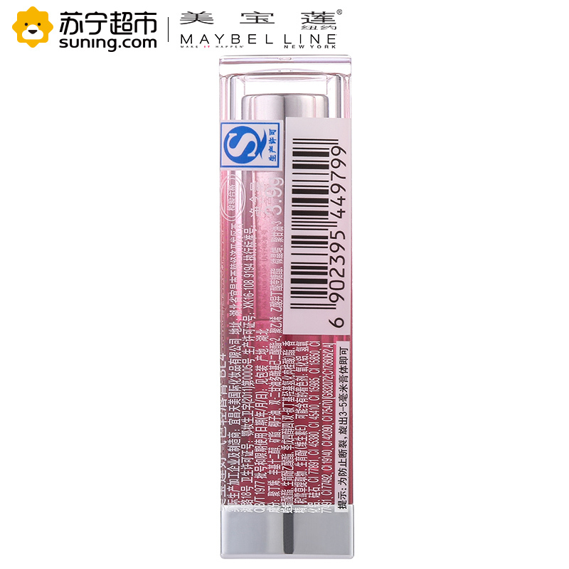 美宝莲(Maybelline) 好气色轻唇膏咬唇妆 BL4莓果热吻 3.9g