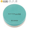 美宝莲(Maybelline) 巨遮瑕雾感轻垫霜 01象牙色 14g