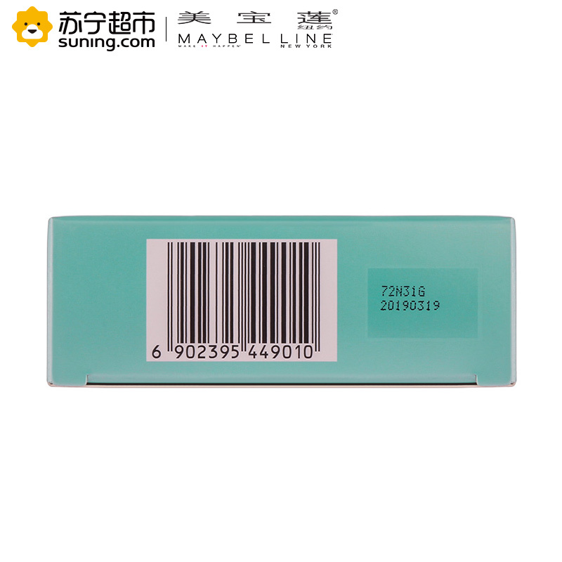 美宝莲(Maybelline) 巨遮瑕雾感轻垫霜 01象牙色 14g